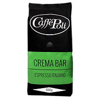 Кофе натуральный жареный в зернах "CremaBar", ТМ "Caffe Poli", 1 кг (1кор/10шт)