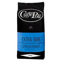 Кофе натуральный жареный в зернах "ExtraBar", ТМ "Caffe Poli", 1 кг (1кор/10шт)