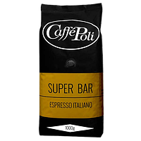 Кофе натуральный жареный в зернах "SuperBar", ТМ "Caffe Poli", 1 кг (1кор/10шт)