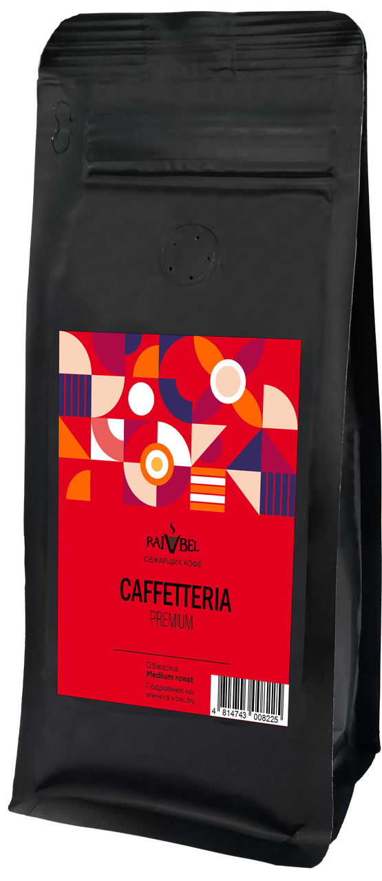 Кофе натуральный жареный в зернах "PREMIUM", ТМ "CAFFETTERIA", средняя обжарка 80/20, 250 гр, РБ (1кор/15шт) - фото 1 - id-p223934777