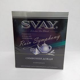 Чай "Svay Rain Symphony", ТМ "SVAY" чай цветочный каркаде (пакетированный пирамидка 20х5 гр)