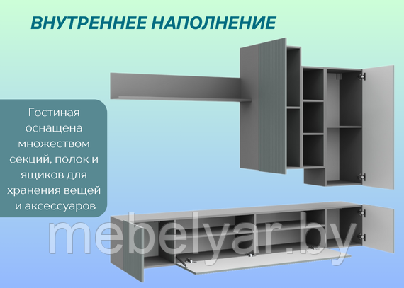 Стенка Сканди НМ-001 Серый шифер/Грин грей софт МК Стиль - фото 4 - id-p223942066