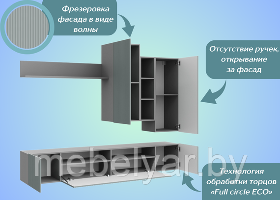 Стенка Сканди НМ-001 Серый шифер/Грин грей софт МК Стиль - фото 5 - id-p223942066