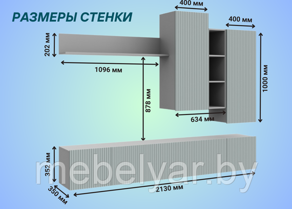 Стенка Сканди НМ-001 Серый шифер/Грин грей софт МК Стиль - фото 6 - id-p223942066