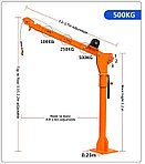 Мини-кран с лебедкой 24В, грузоподъёмность 500 кг, поворотный на 360 для погрузо-разгрузочных работ, фото 6