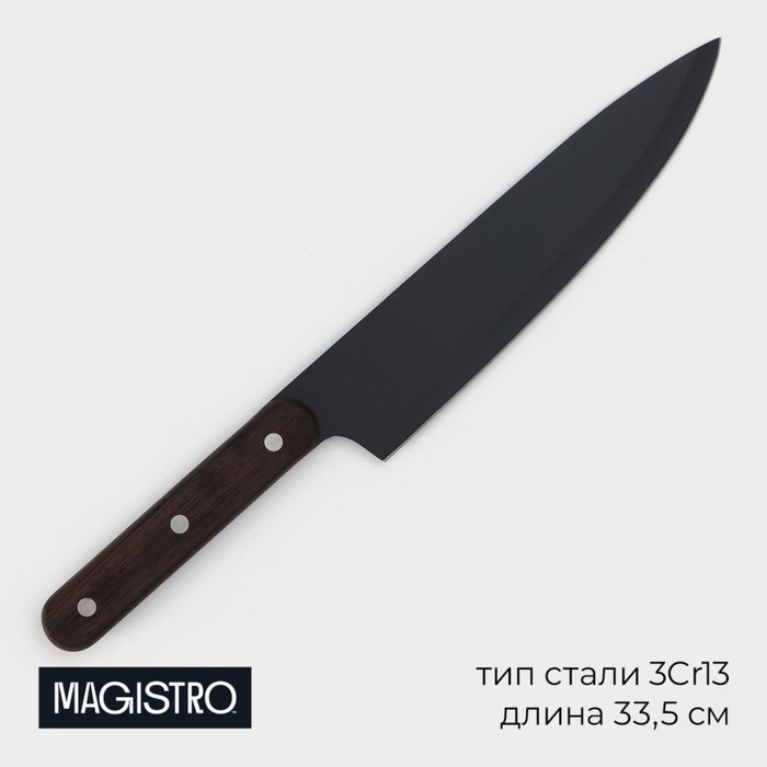 Нож кухонный "Dark wood" шеф - фото 1 - id-p223944609