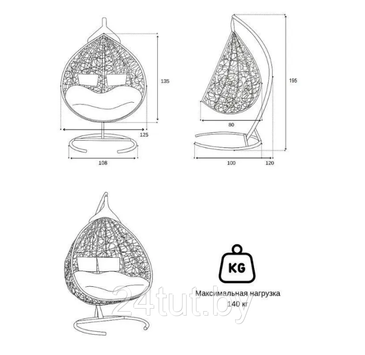 Подвесное двухместное кресло-кокон FISHT белый/светло-серый - фото 6 - id-p223944492