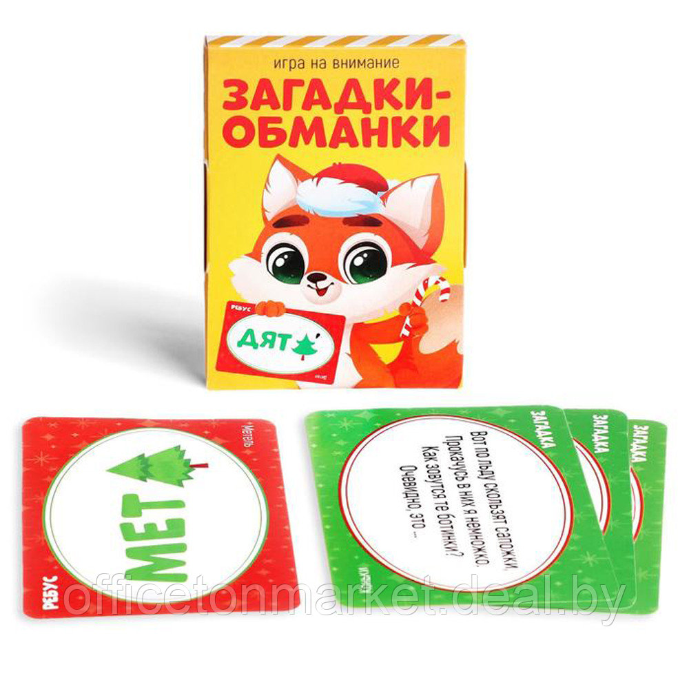 Игра настольная "Игры от Деда Мороза. 6 в 1. 3+" - фото 7 - id-p223944411