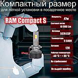 H11 CompactS RAM9 светодиодные лампы в головной свет (2шт), фото 3