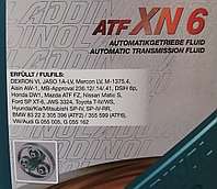 ATF XN 6 ADDINOL, 20л (6,7,8 ступеней АКПП) Масло трансмиссионное
