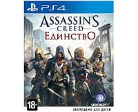 Sony Assassins Creed Unity для PlayStation 4 / Ассасин Крид Единство для ПС4