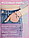 Рунический браслет Благополучие, здоровье, долголетие, Розовый кварц, фото 6