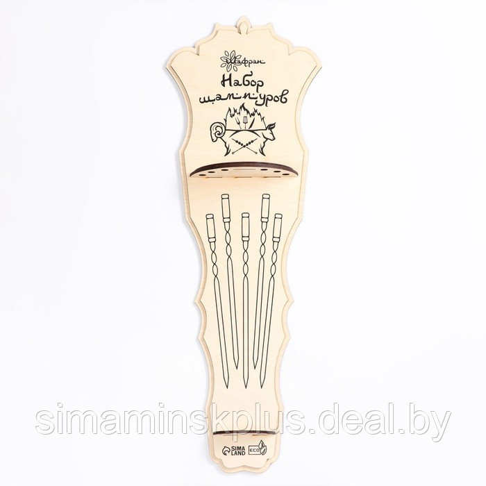 Набор с шампурами подарочный "Щит", 6 шт, нож-вилка в комплекте - фото 2 - id-p223956887