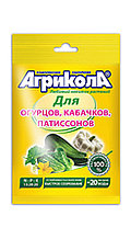 Агрикола 5 для огурцов, кабачков, патиссонов удобрение комплексное, 50 гр.