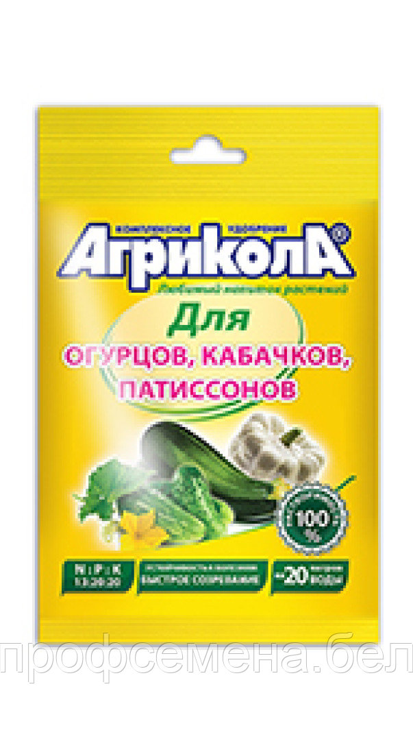 Агрикола 5 для огурцов, кабачков, патиссонов удобрение комплексное, 50 гр. - фото 1 - id-p223958801