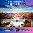 Проектор Umiio Q2 портативный для дома с Wi-Fi и Bluetooth, штатив, фото 9