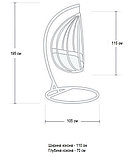 Подвесное кресло-кокон SEVILLA белый каркас (бежевая подушка), фото 8