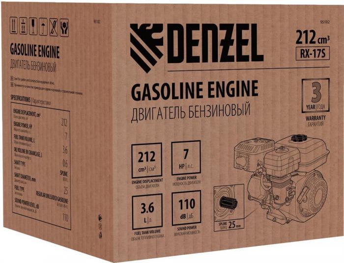 DENZEL Двигатель бензиновый RX17S, 7 л.с., 212 см3, горизонтальный вал шлиц 25 мм 95102 - фото 7 - id-p223961621