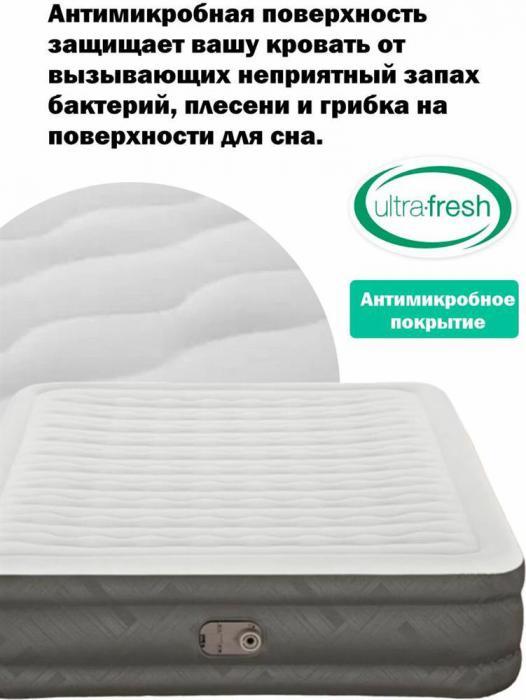 BESTWAY Матрас надувной FORTECH QUEEN со встроенным электронасосом 203X152X36 см 69133 - фото 2 - id-p223961647