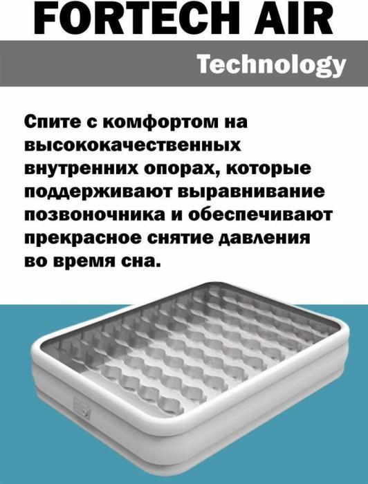 BESTWAY Матрас надувной FORTECH QUEEN со встроенным электронасосом 203X152X36 см 69133 - фото 3 - id-p223961647