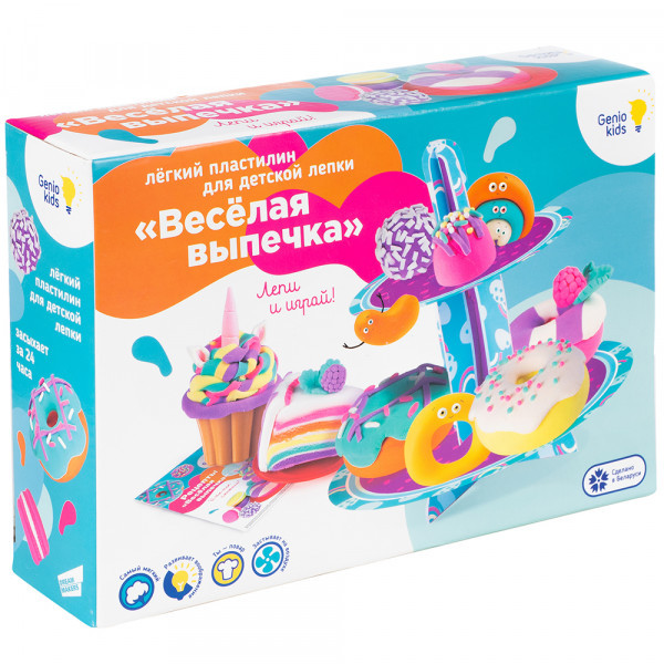 Пластилин лёгкий Genio Kids Весёлая выпечка (набор) - фото 1 - id-p223963630