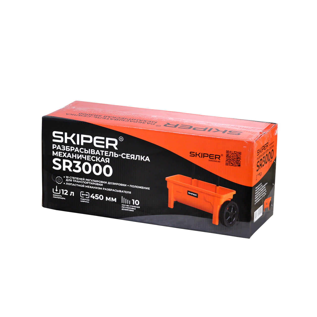 Разбрасыватель-сеялка SKIPER SR3000 - фото 4 - id-p223969146