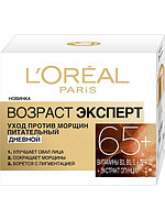 L'Oreal Paris Крем д/лица "Возраст Эксперт 65+ дневной 50мл