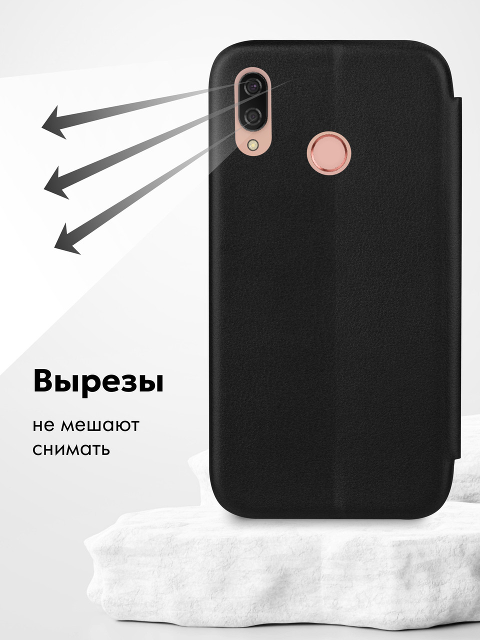 Чехол книжка для Huawei P20 lite, Nova 3e (черный) - фото 4 - id-p204656589