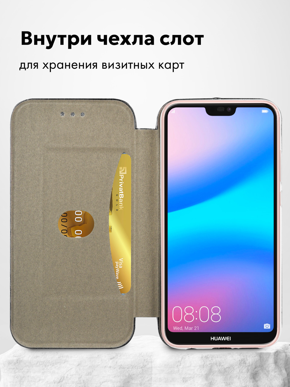 Чехол книжка для Huawei P20 lite, Nova 3e (черный) - фото 5 - id-p204656589