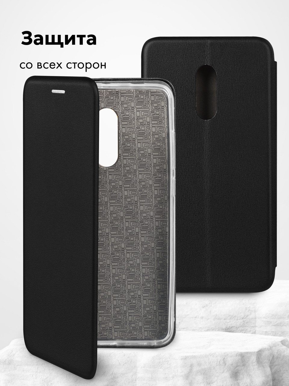 Чехол книжка для Xiaomi Redmi Note 4, 4X (черный) - фото 2 - id-p216902341
