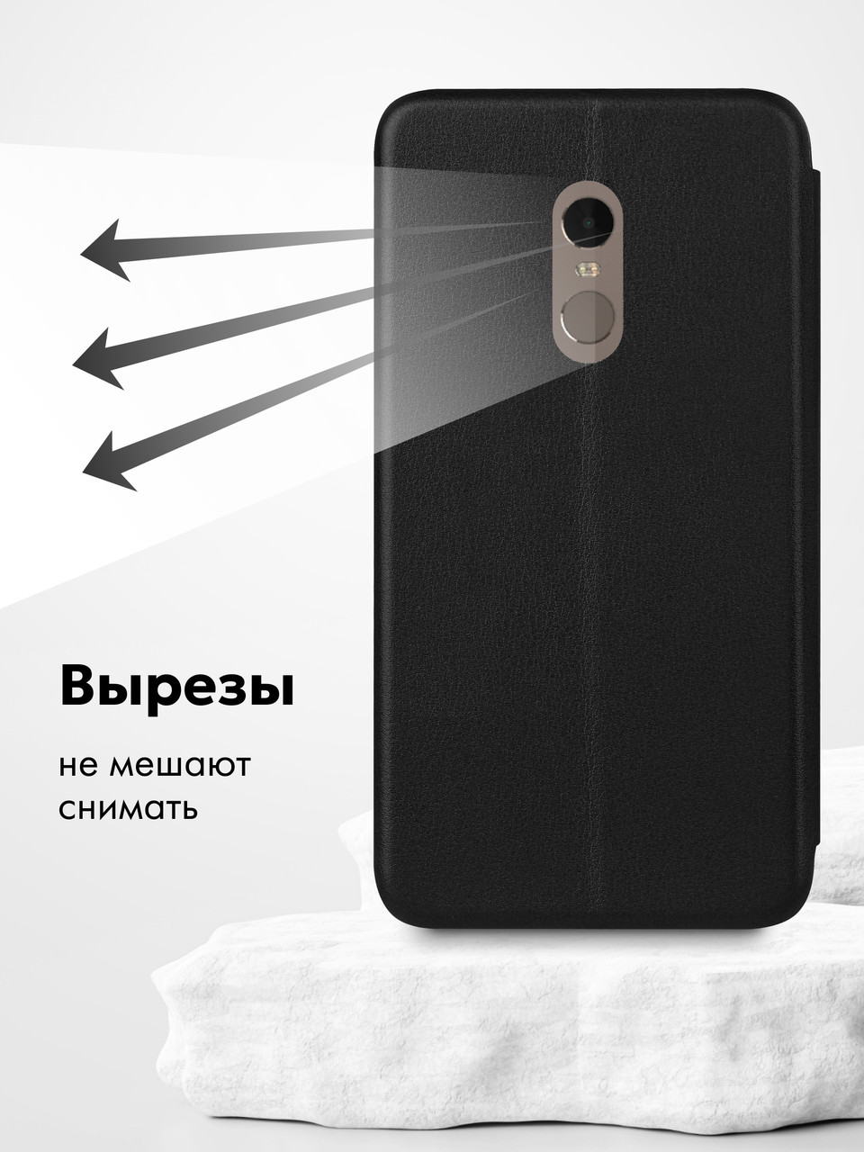 Чехол книжка для Xiaomi Redmi Note 4, 4X (черный) - фото 4 - id-p216902341