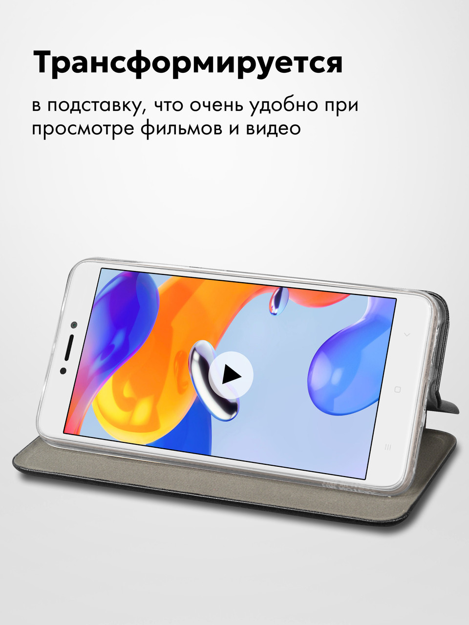 Чехол книжка для Xiaomi Redmi Note 4, 4X (черный) - фото 6 - id-p216902341