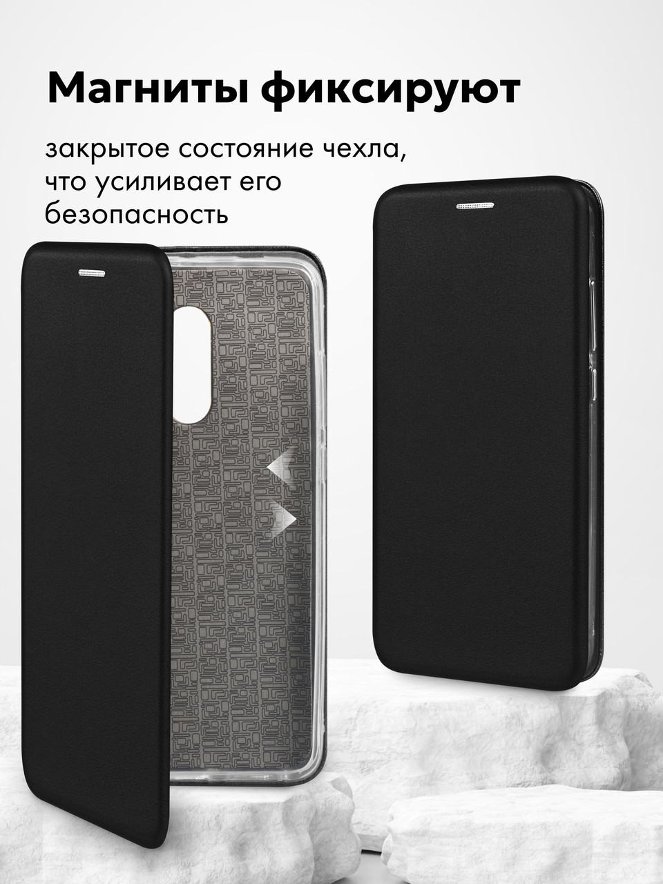 Чехол книжка для Xiaomi Redmi Note 4, 4X (черный) - фото 7 - id-p216902341