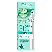 Роликовый гель-лифтинг д/контура глаз ORGANIC ALOE+COLLAGEN 15 мл