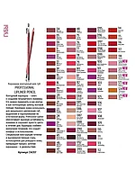 TF карандаш д/губ с точилкой Professional Lipliner 087 цвет дерева 1.