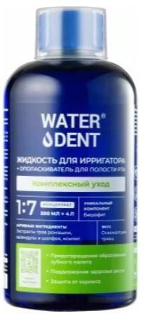 Жидкость для ирригатора + ополаскиватель для полости рта 2 в 1 Waterdent Комплексный уход, 500 мл