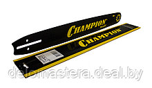 Шина CHAMPION 952933 20"-3/8-1,3-72 (Ch265,H61,365,372XP,395XP, 562XP,576XP 200SLHD009)(4 клепки, 9 зубьев)