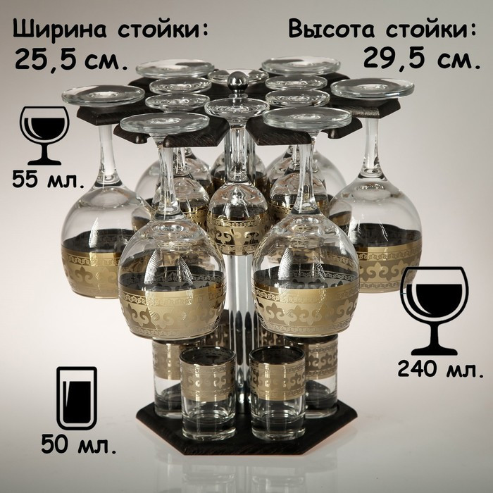 Мини-бар 18 предметов вино Карусель Византия, темный 240/55/50 мл - фото 2 - id-p223997717
