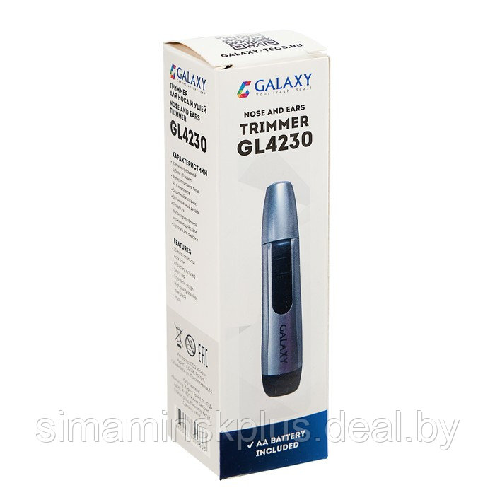 Триммер для волос Galaxy GL 4230, для носа/ушей, щеточка, 1хАА (в комплекте) - фото 6 - id-p223998421