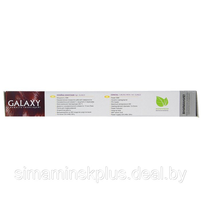 Плойка Galaxy GL 4623, 50 Вт, конусная, керамическое покрытие, d=25 мм, 200°С, красная - фото 5 - id-p223998422