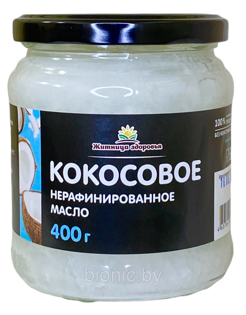 Кокосовое масло 400 гр. - фото 1 - id-p223999602