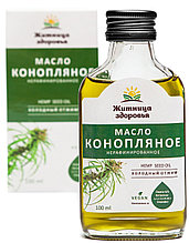 Конопляное масло нефильтрованное/ нерафинированное/ холодного отжима 100 мл.