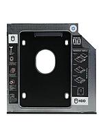 Переходник дополнительного HDD кредл в отсек CD/DVD SATA 9.5 mm