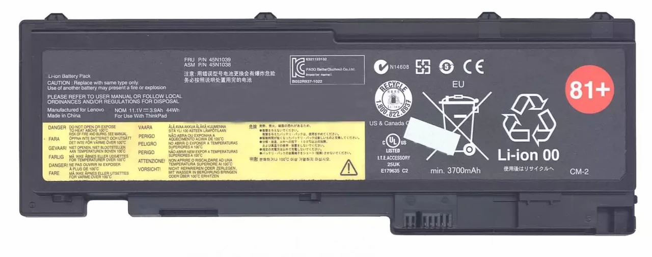 Аккумулятор (батарея) для ноутбука Lenovo ThinkPad T430s (45N1039 81+) 3960мАч, 11.1В - фото 1 - id-p223999775