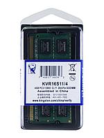 Модуль памяти Kingston SODIMM DDR3 4GB 1600 1.5V 204PIN
