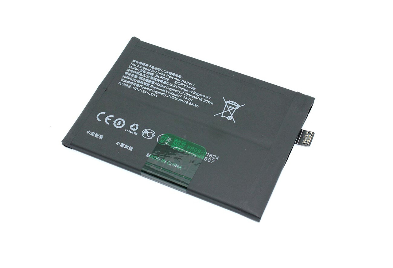 Аккумулятор (батарея) для телефона Realme GT Master Edition (BLP809) - фото 1 - id-p223999830