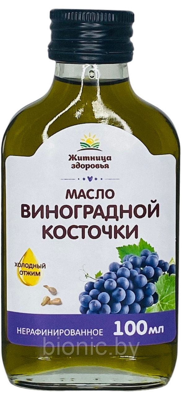 Масло виноградной косточки нефильтрованное/ нерафинированное/ холодного отжима 100мл - фото 1 - id-p223999848