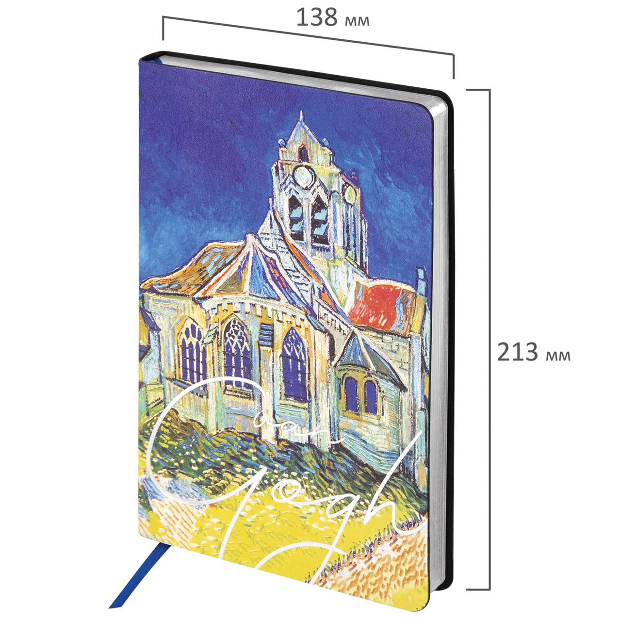 Ежедневник недатированный А5 (138*213 мм), VISTA, Церковь в Овере, 136 л., «Van Gogh», BRAUBERG - фото 4 - id-p224002468