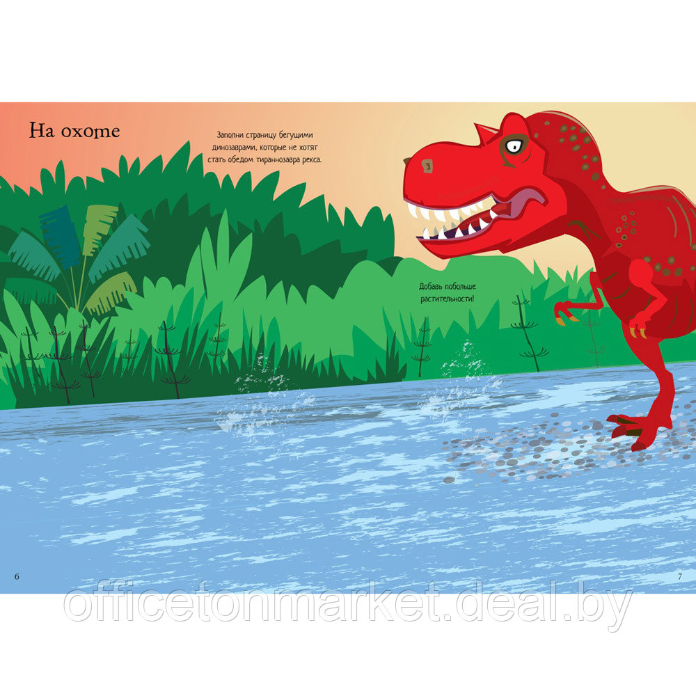 Книга "Супернаклейки-мини. Динозавры", Кирстен Робсон - фото 4 - id-p220696089