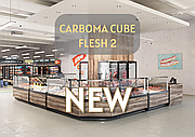 Новинка ! Пристенные витрины CARBOMA CUBE FLESH 2